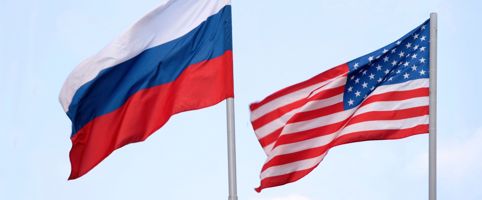 Аналитики Центра Карнеги о новом курсе США в отношении России