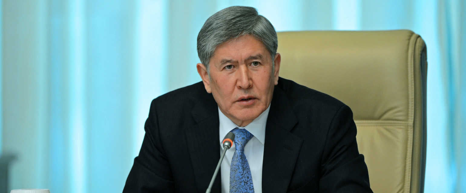 Экономические перспективы интеграции Кыргызстана в ЕАЭС