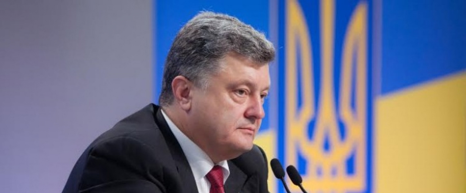 Последствия усиления власти Петра Порошенко для украинской политики